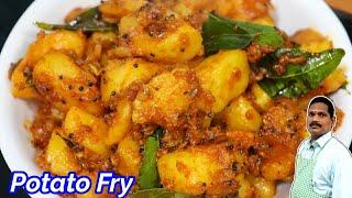 உடனடி உருளைக்கிழங்கு ஃபிரை | Instant Potato Fry | Balaji's Kitchen