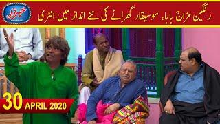 Khabarzar with Aftab Iqbal | Latest Episode 14 | 30 April 2020 | Best of Amanullah, Agha Majid