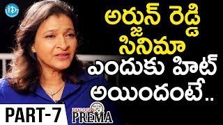 Manjula Ghattamaneni Exclusive Interview Part#7 || Dialogue With Prema | Celebration Of Life