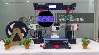 ANET A8 3D Printer - Mechasolution