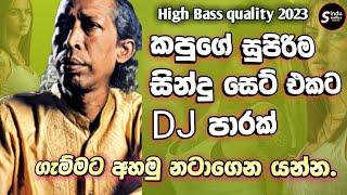 Gunadasa Kapuge Best Song Collection | Gunadasa Kapuge Dj Remix 2023 | Best New Dj Nonstops 2023