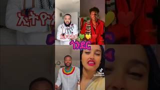 #ጎንደር #መሀሪ-ደገፋው #ጀግና #ሀገር #ፍቅር #ዘፈን #አማርኛ #ሙዚቃ #tiktok #new #አዲስ #ኢትዮጵያ ️