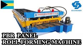 【NEXUS MACHINERY】PBR Panel Roofing Sheet Roll Forming Machine #rollformingmachine #roofpanel