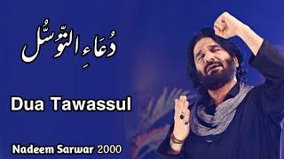 Dua-e-Tawassul ||Nadeem Sarwar|| 2000 ||Lyric||