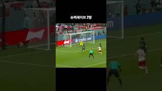 (로튜브의 시선) 묻고 따블로 슈퍼세이브