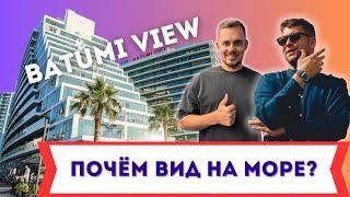 Что выгоднее в Batumi View: Студия или 1+1? Исследуем доходность.