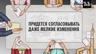 ПЕРЕПЛАНИРОВКА КВАРТИРЫ || Новые правила || Гардеробная и присоединение балкона нужно согласовать?