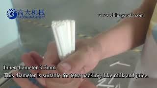 Gaoda smallest 3.7mm inner diameter paper straw making machine, straw making machine big factory