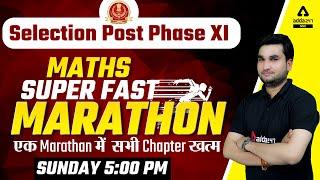 SSC Selection Post Phase IX | Maths | Sunday Marathon