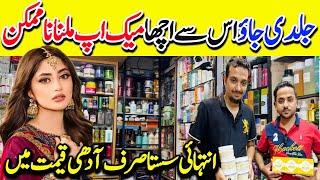 OMGHight Quality Makeup | American Makeup |Wholesale Shop | Makeup Sale In Karachi