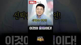 진영논리를 가장 싫어하는 최욱!