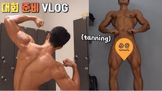 Jung-gu's fitness competition challenge Workout, tanning, taking off all day