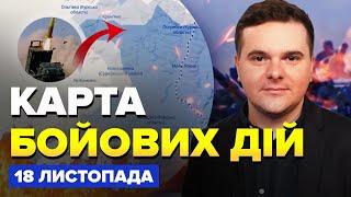 РОЗГРОМ під Курськом! Путін ЕКСТРЕНО перекидає еліту. ATACMS рознесуть РФ. Карта БОЙОВИХ ДІЙ 18.11