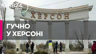 У Херсоні пролунав потужний вибух - в деяких районах зникло світло