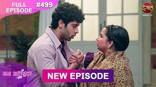 Mann Atisundar | 4 Dec  2024 | Full Episode 499 Full HD #Newepisode | Dangal TV