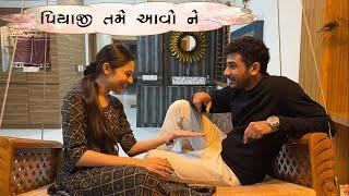 Piyaji l Love Song l Algari Creation l GAURANG LATHIYA l Gujarati Music #video