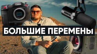 Продаю свой Canon? новая камера мечты, почему Shure SM7dB? 180 шортс, маркетинговые обрезки Canon