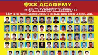 SS ACADEMY