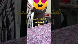 فصالة اسدال للصلاة