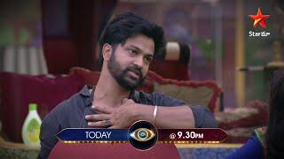 Gundello guchali...Nominate cheyali ️ ️ #BiggBossTelugu4 today at 9:30 PM on #StarMaa