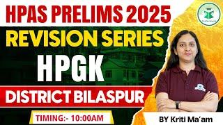 HP GK: District Bilaspur -HPAS Prelims 2025 HP GK Revision Series | HPAS Prelims Preparation Classes