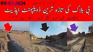 New metro city Gujar khan latest development #nmc #newmetrocitygujarkhan #nmcgujarkhan