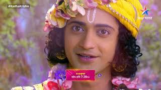 कृष्ण वाणी | Radhakrishn | Krishn vaani Par t - 1 || #कृष्णवाणी | #KrishnVaani