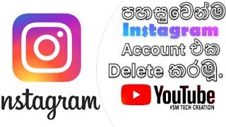 How to delete a Instargram account.| SM Tech Creations