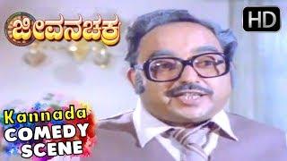 Udaya Shankar & Vishnuvardhan - Best Comedy Scenes | Jeevana Chakra - Kannada Movie | Scene 05