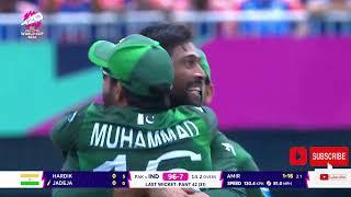 Mind Blowing Pakistan VS India Match Highlights T20 World Cup 2024 Cricket Match | Bright Minds pk |