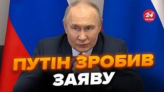 ️Путін вийшов з екстреним зверненням. Епічно спозорився НА КАМЕРУ при всіх, це треба чути