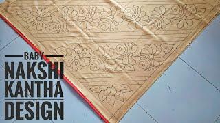 how to draw a simple nakshi kantha.nakshi katha design.nokshi katha.