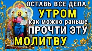 Начинай день с молитвы вместе с Оптиной Пустинью. Помолись о себе и своих близких.