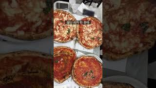 이탈리아 1대 피자 (7,000원)