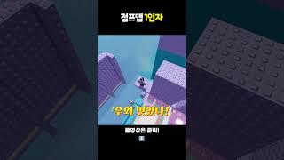 바로 성공하는 평학이