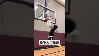 簡單實用，人手必備的上籃技巧 #basketball #籃球 #籃球訓練 #漲知識 #sports