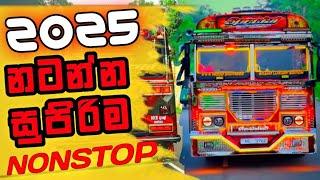 Bus dj nonstop 2025 Episode 2