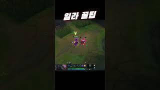 일라오이 장인이 알려주는 초반견제하는 챔프 대처법(vs탑베인)