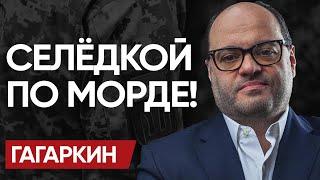 Это ПЛОХО КОНЧИТСЯ: ОБЛАВА ТЦК на КОНЦЕРТЕ! ГАГАРКИН: АГЕНТЫ ВРУ и ТАЙНЫ МАЛЬЧИКОВ ЗАЙЧИКОВ ВЛАСТИ