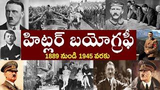 హిట్లర్ బయోగ్రఫీ // Hitler Biography // Adolf Hitler Realstory