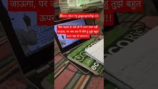ssc cgl aspirants!! #ssc #ssccgl #cgl #trending #motivation #shortsfeed #youtubeshorts
