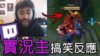 Top30 2023 BEST LOL STREAMER FUNNY MOMENTS - League of Legends