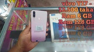 vivo Y17 review | vivo | vivo Y17 -12500 taka only | mobile | Tgsm xpart |