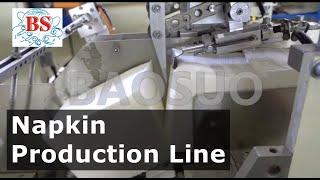 Automatic Napkin Machine/ Napkin Production Line【Baosuo】YC-PJ 5#