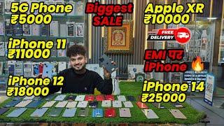 Biggest iPhone Sale Ever| Cheapest iPhone Market | Second Hand Mobile | iPhone15 Pro iPhone 16