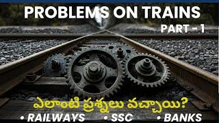 Raliways exams | Dont Miss! TOP5 train problems ||  RRB SSC & IBPS Aptitude Tricks & logics telugu