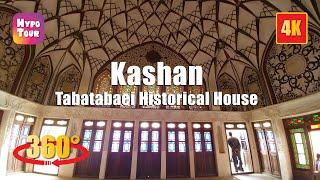 Tabatabaei Historical House, Kashan 360° 4K 2/2