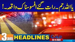 3AM News Headlines | 23 Nov 2024 | City 42