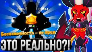 Я КУПИЛ САМЫЙ КРУТОЙ ТИТУЛ И ОФИГЕЛ!  Аккаунт с Донатом в Бравл Старс 4