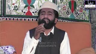 Qari Muhammd Irfan Mayrvi New Kalam 2020 Raza Sound Tatlay Aali